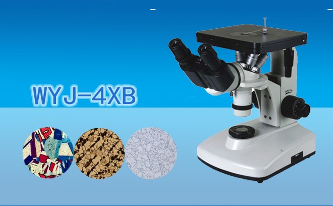 双目倒置金相显微镜WYJ-4XB
